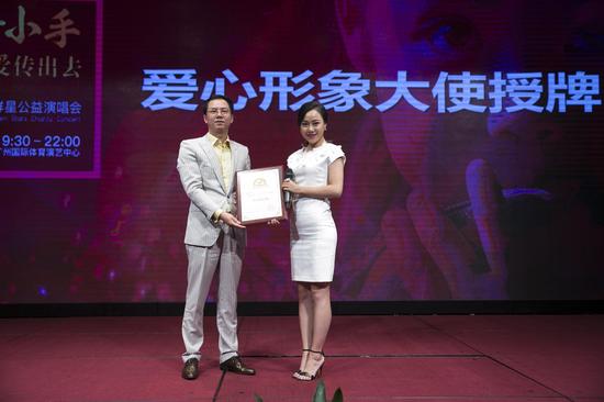 万人关爱留守儿童公益演唱会九月在广州举行