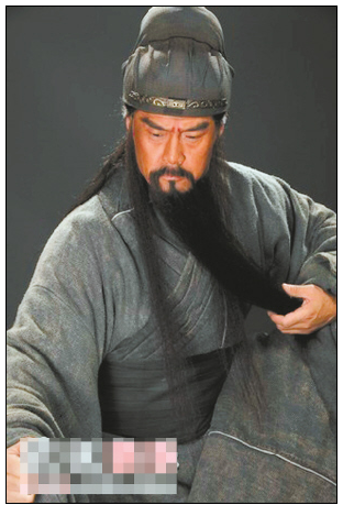关羽:于荣光