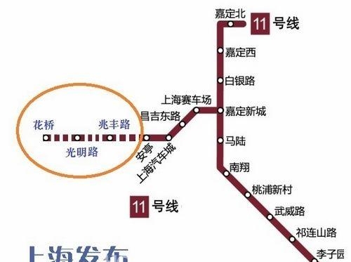 轨道11号线路图(图自上海发布)