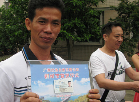 发改委鼓励提高居住证公共服务标准 合肥户籍门槛低于国家要求