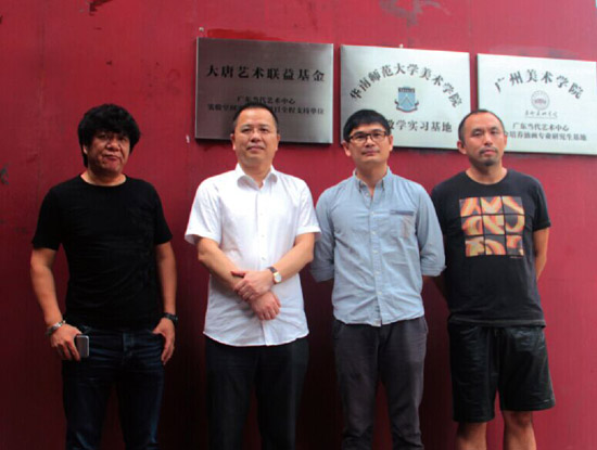 王野夫老师,广州美术学院刘可教授及广东当代艺术中心创始人黄子龙